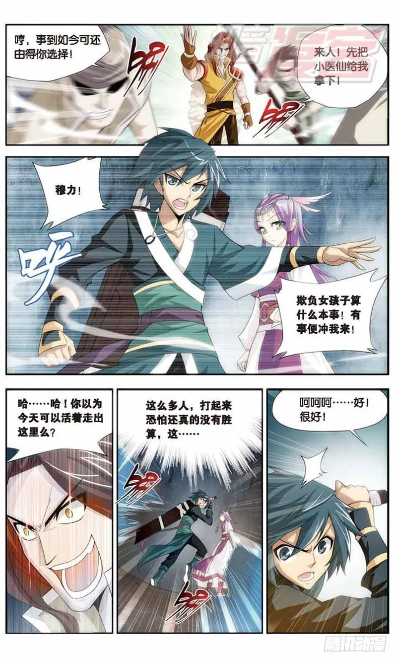 24 第4页