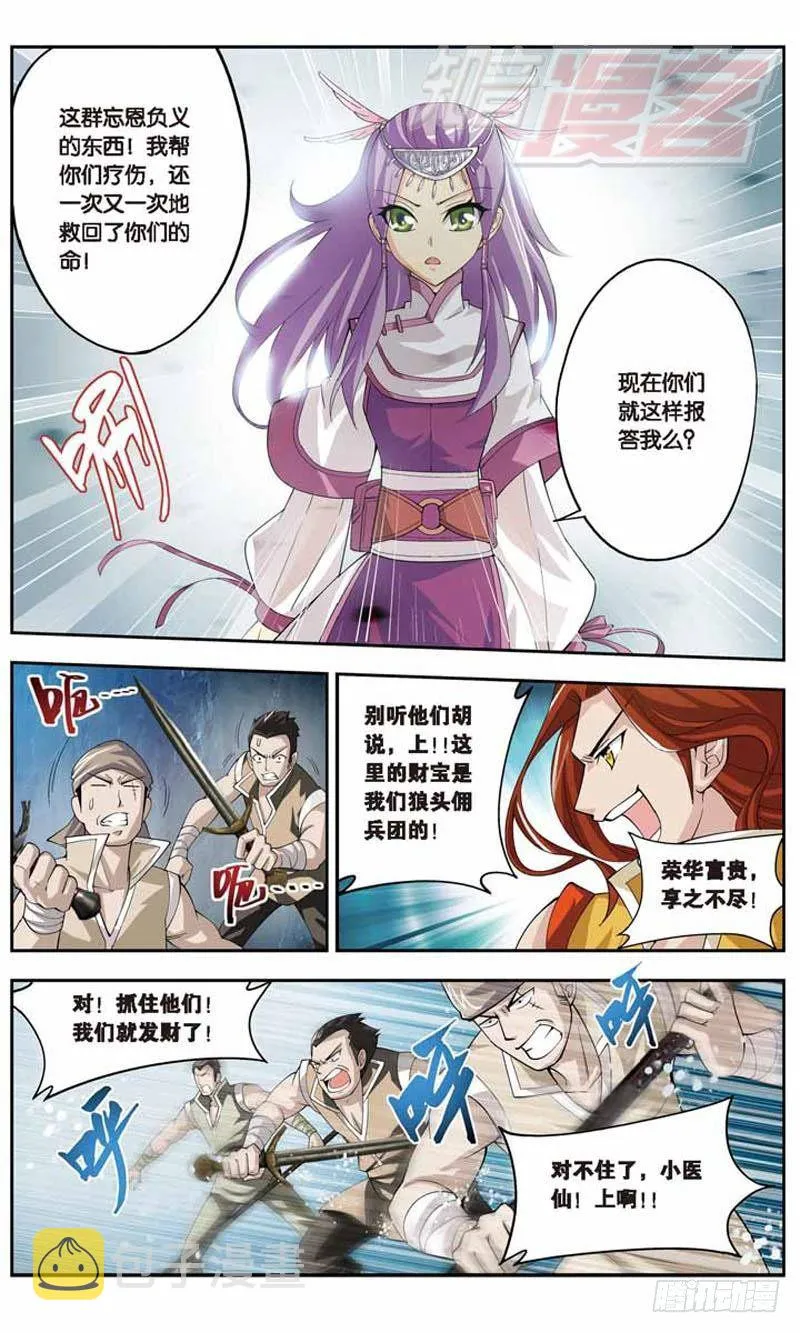 24 第5页
