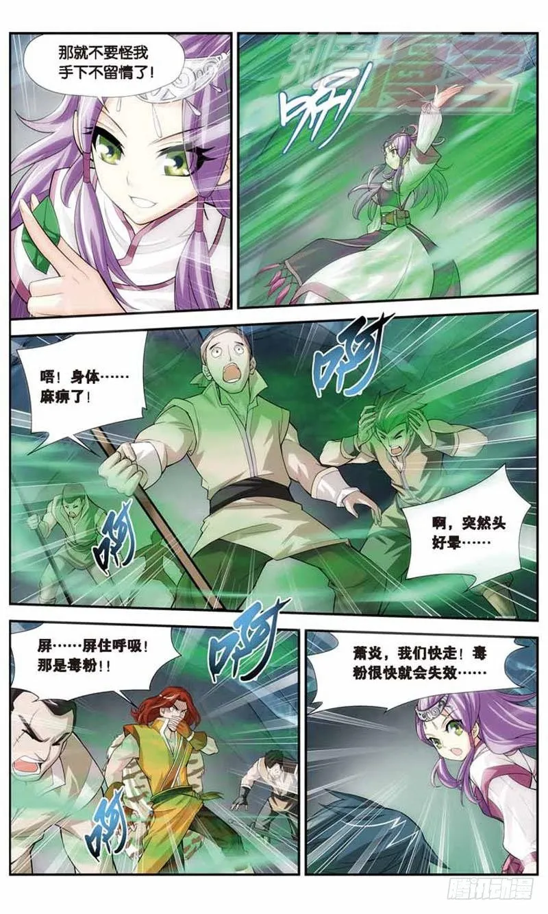 24 第6页