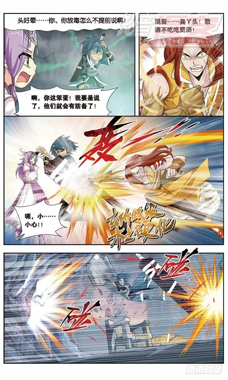 24 第7页