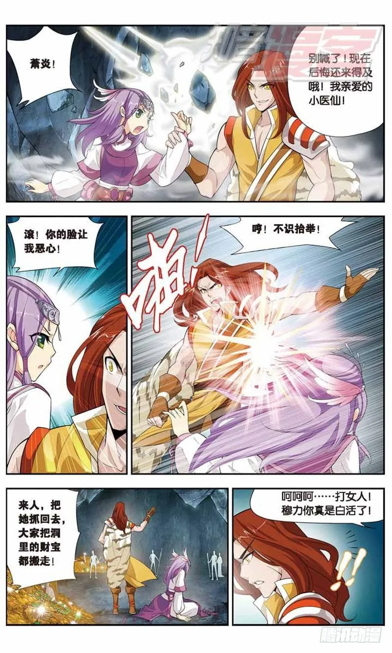 24 第8页