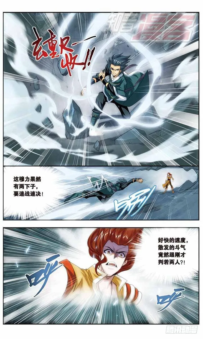 24 第9页
