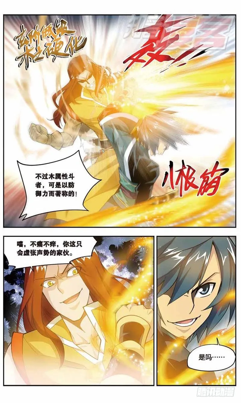 24 第10页