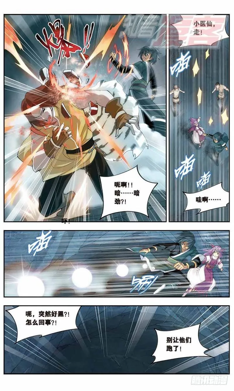 24 第11页