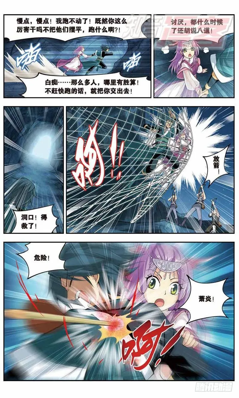 24 第12页