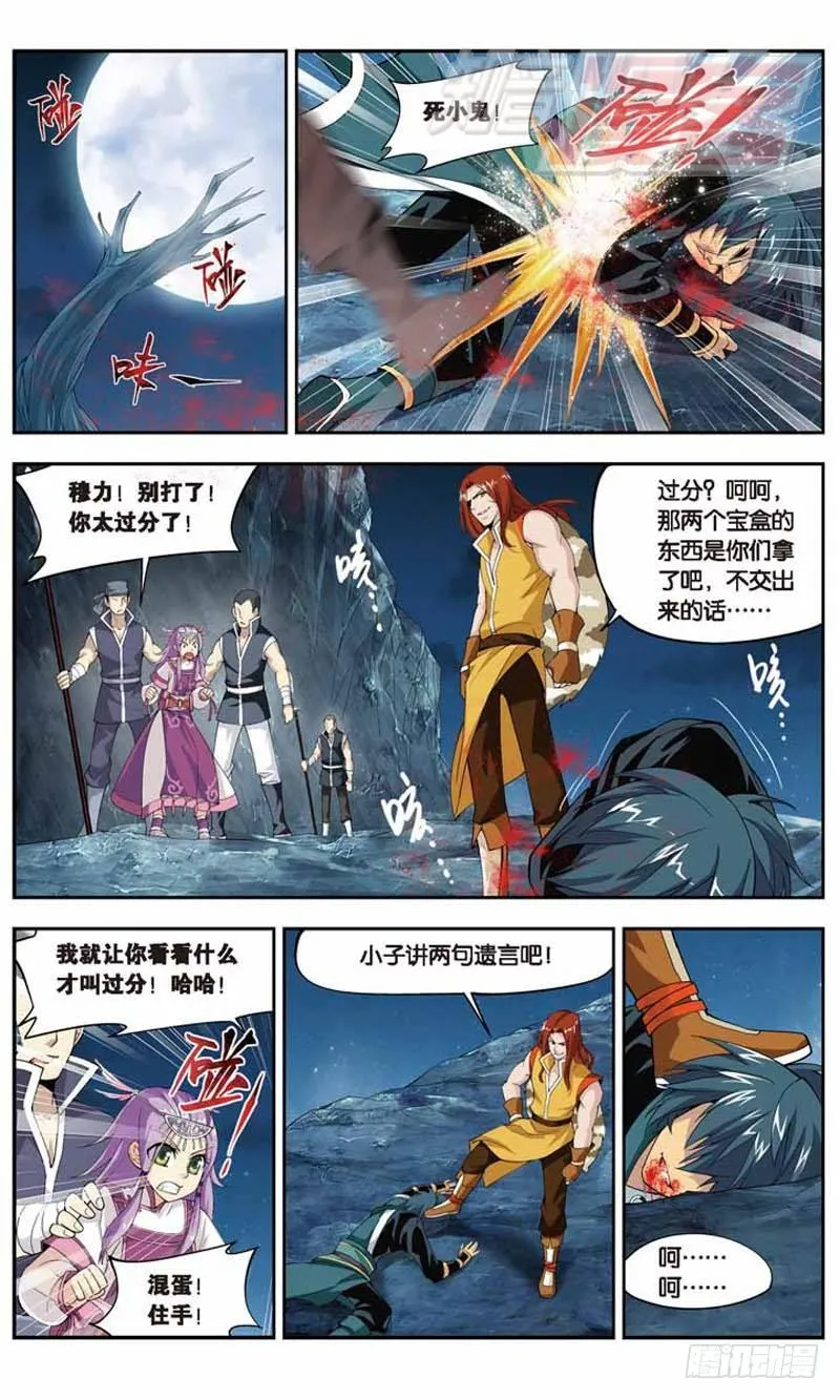 24 第13页