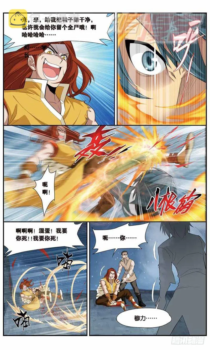 24 第14页