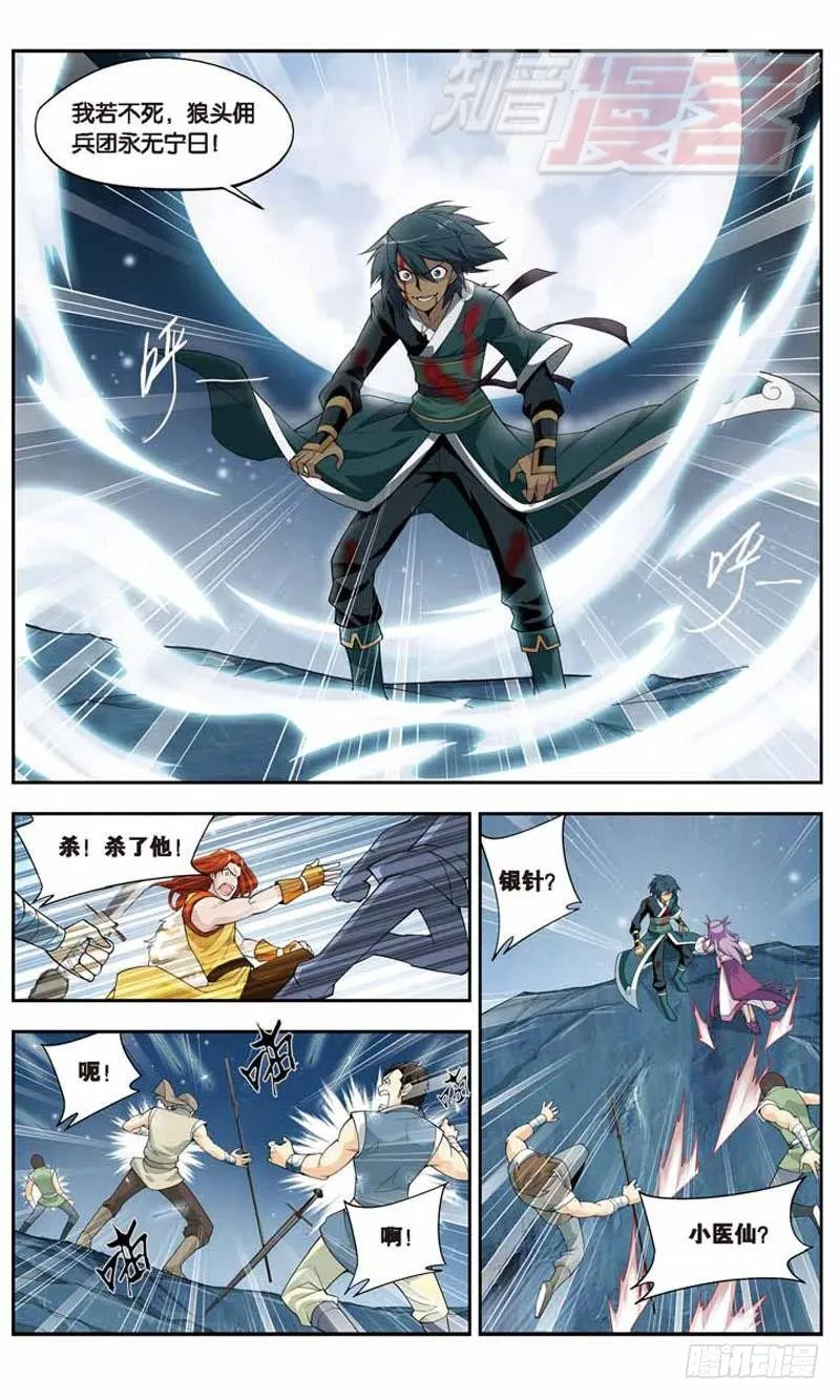24 第15页