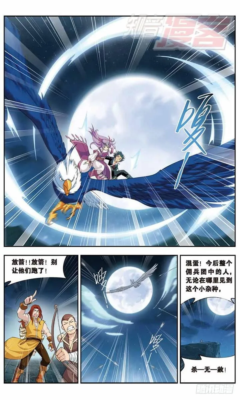 24 第17页