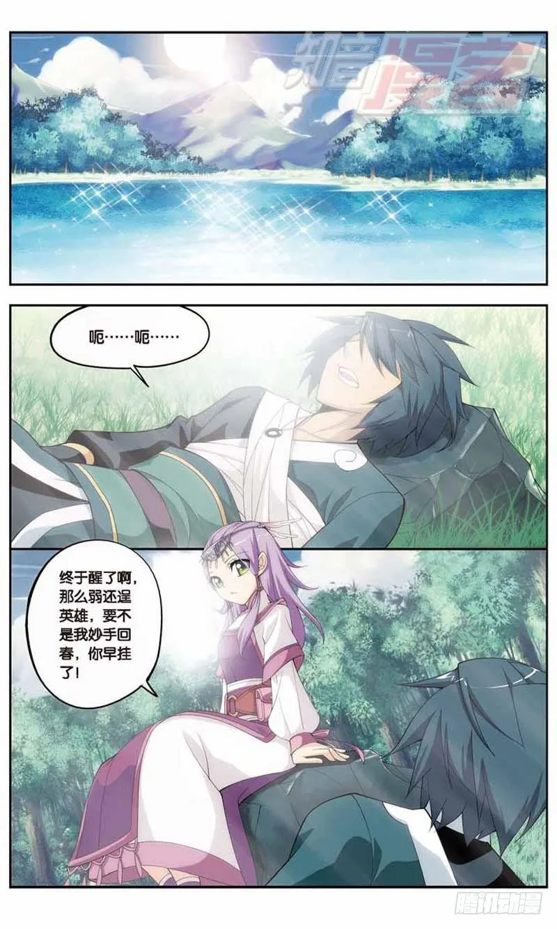 24 第18页