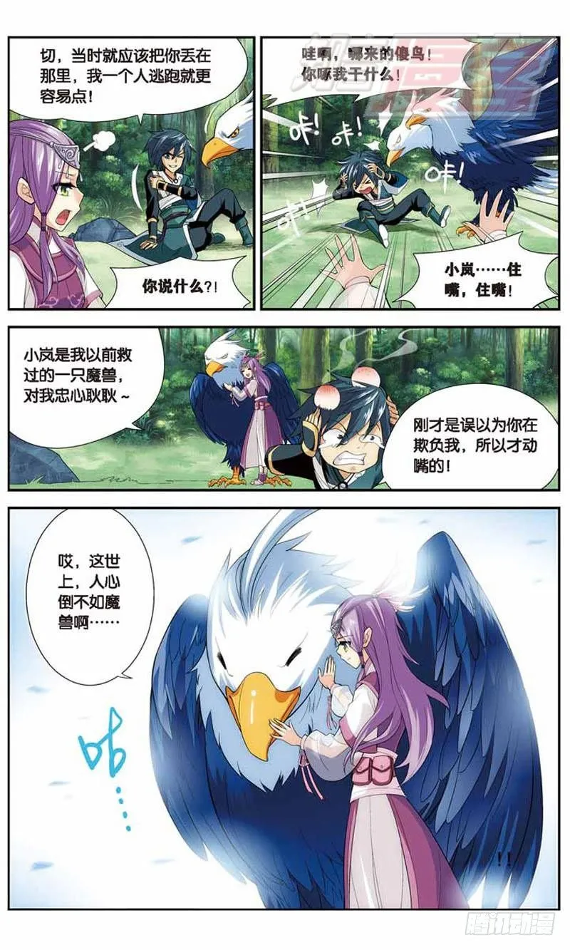 24 第19页