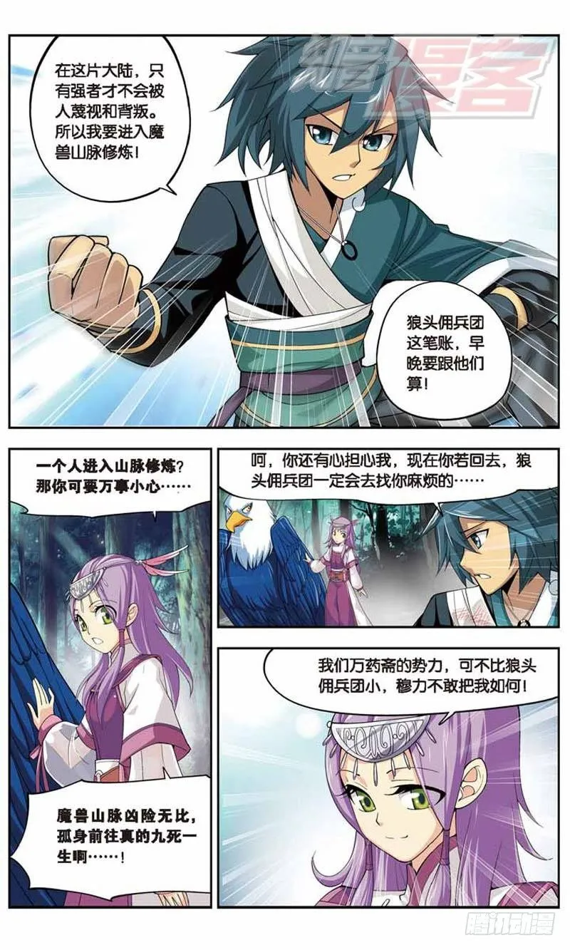 24 第20页