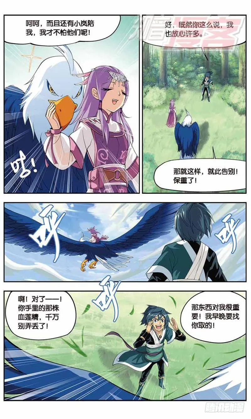 24 第21页