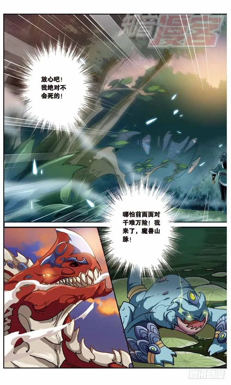 24 第23页