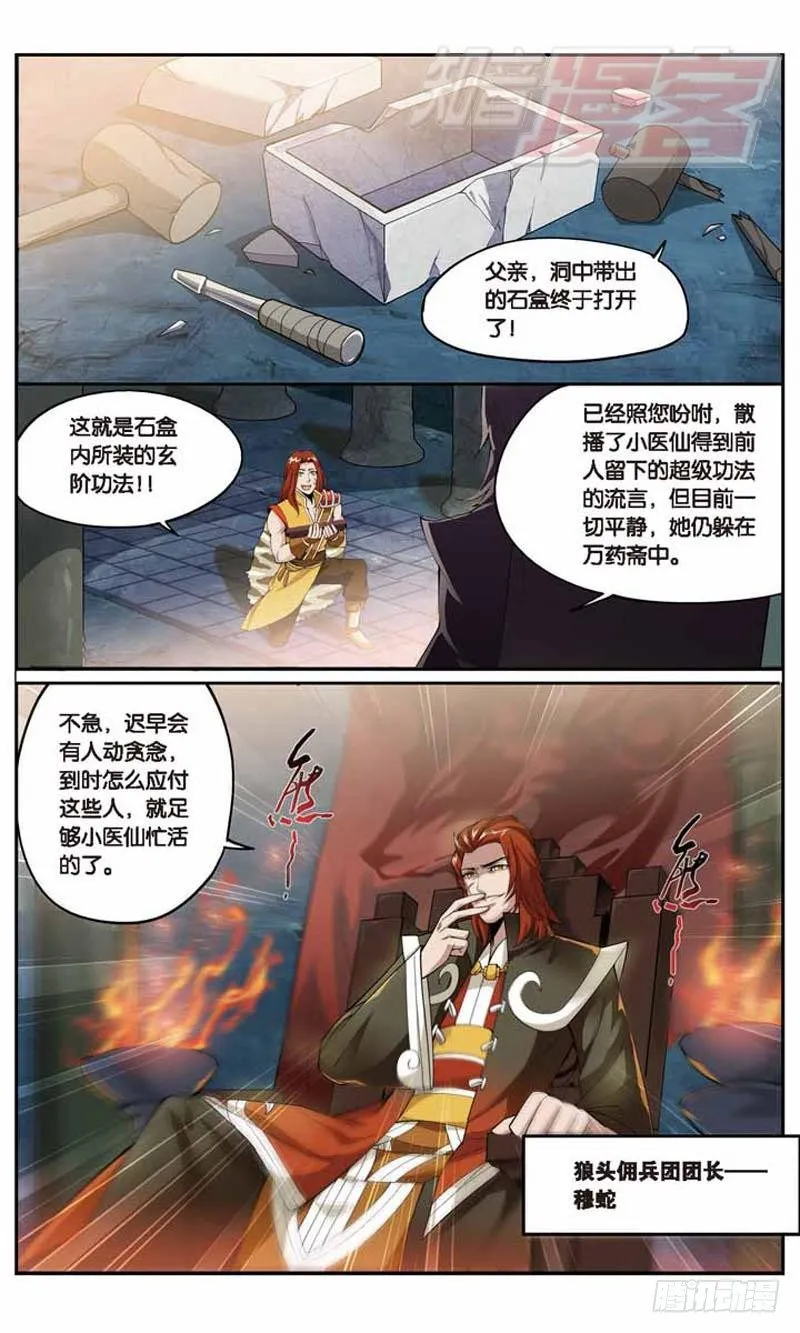 25 第2页