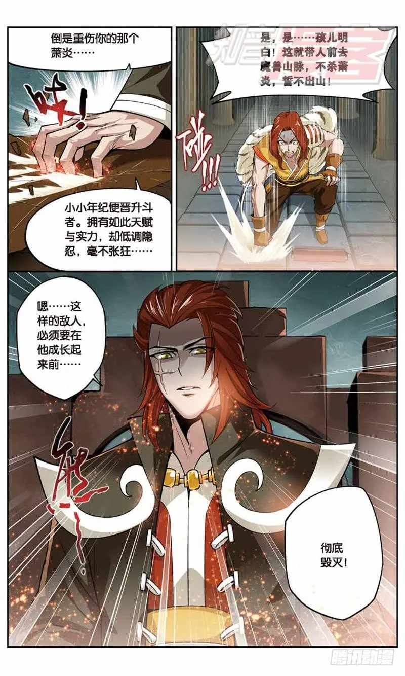 25 第3页