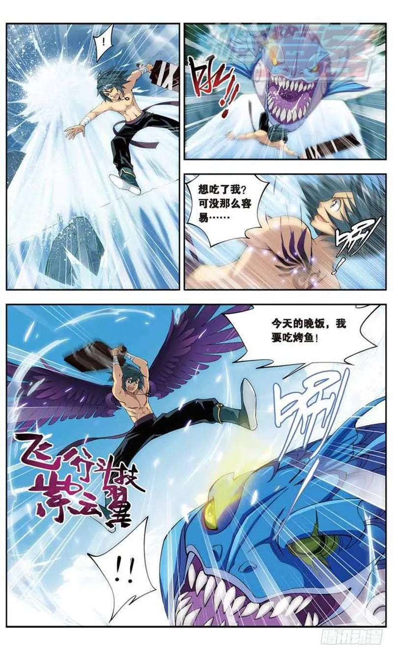 25 第8页