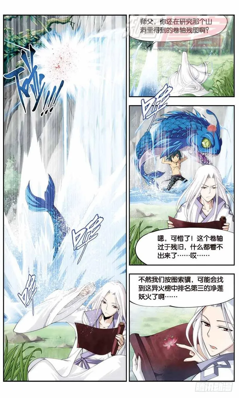 25 第9页