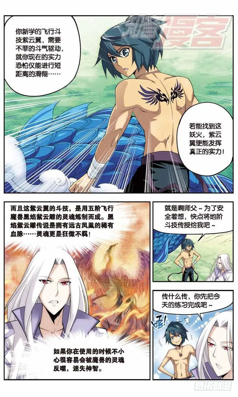 25 第10页