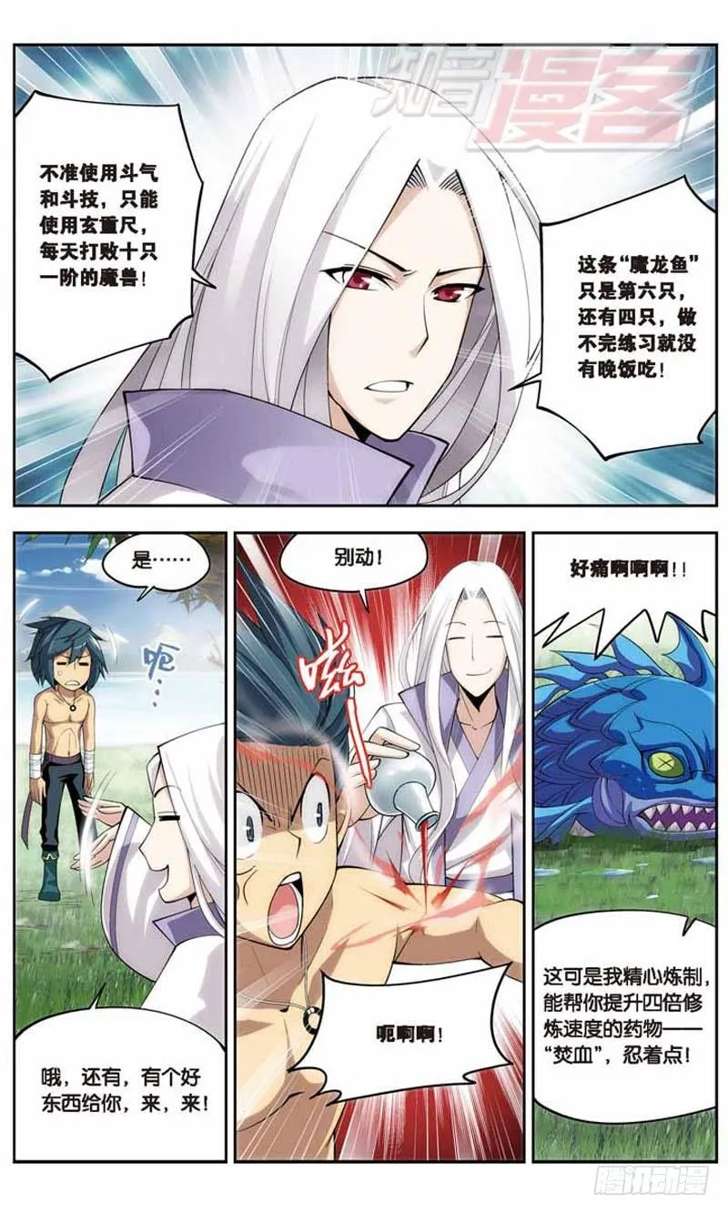 25 第11页