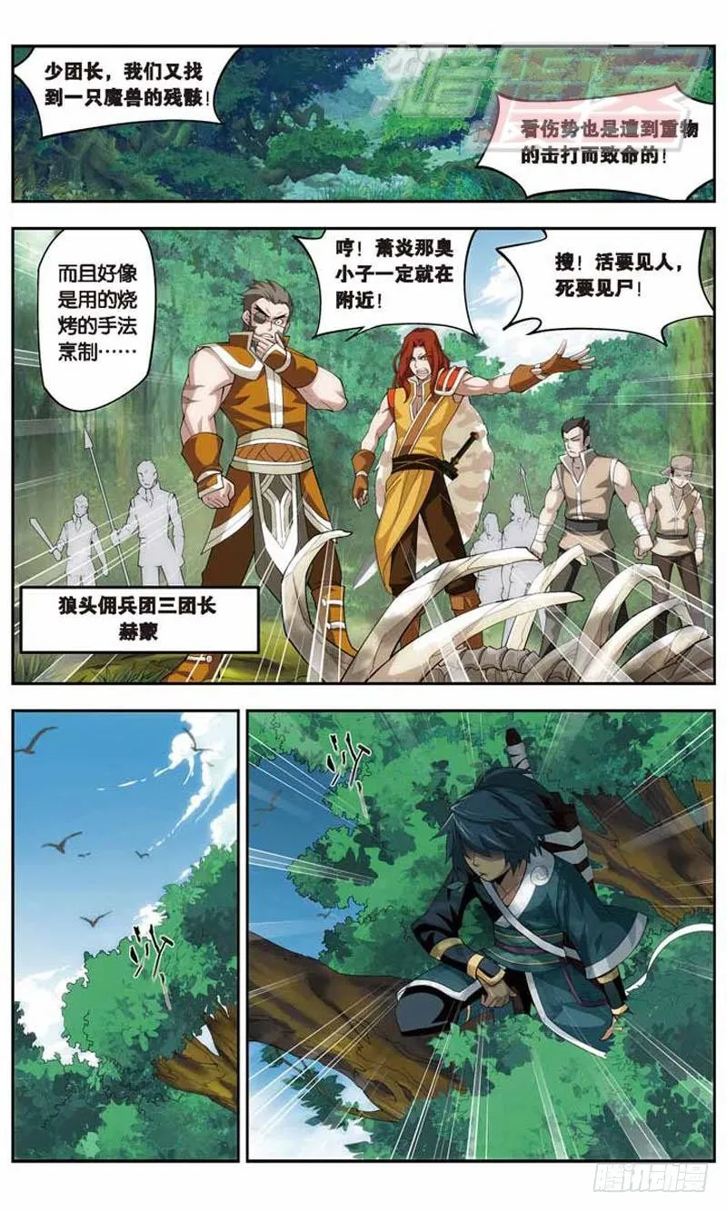25 第12页