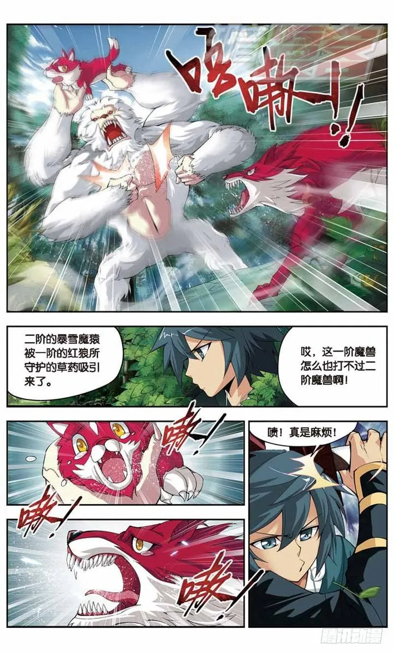 25 第13页