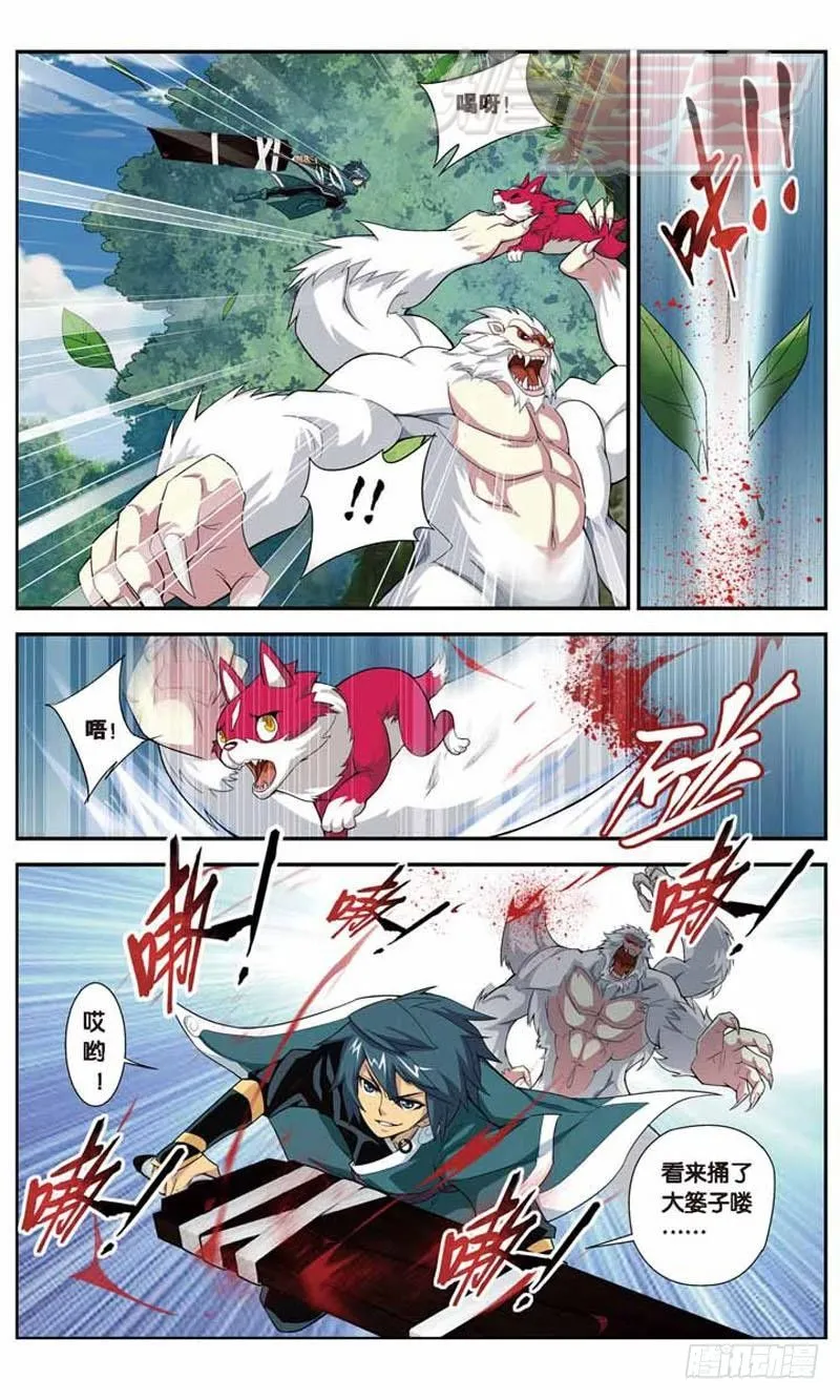 25 第14页