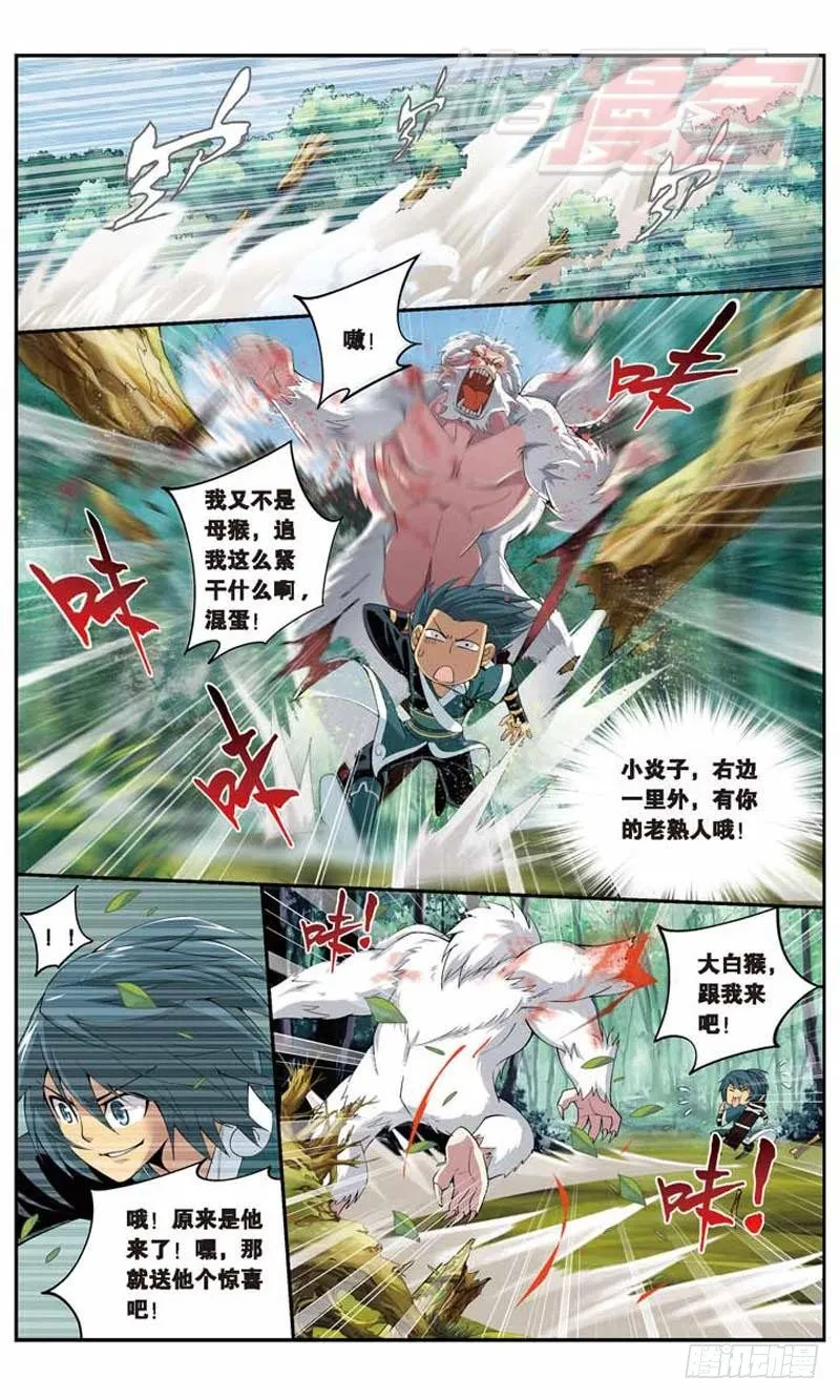 25 第15页
