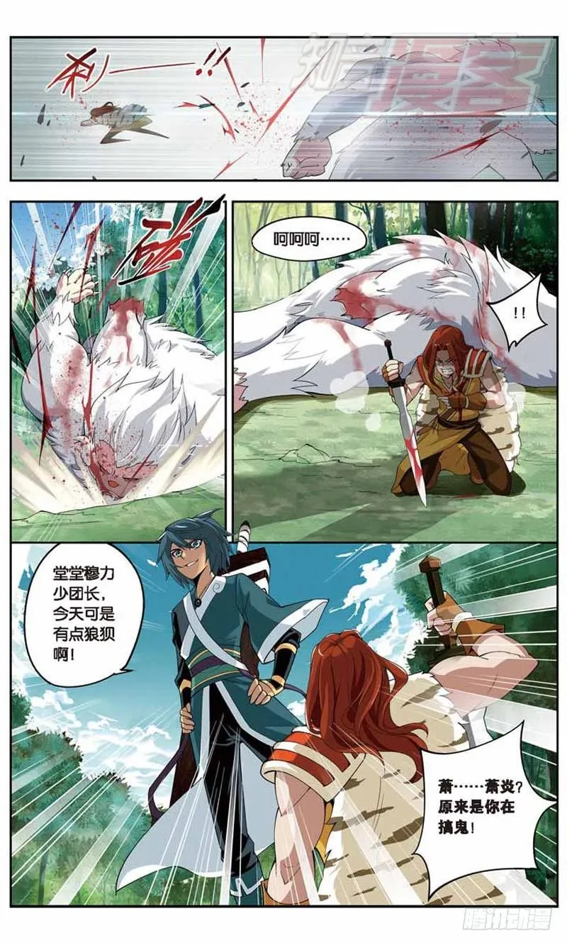 25 第18页