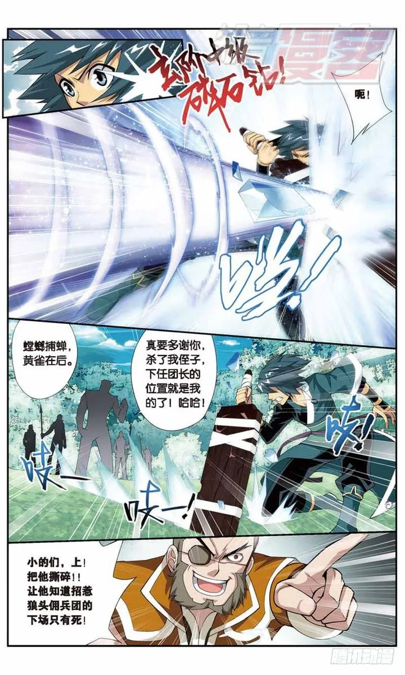 25 第20页