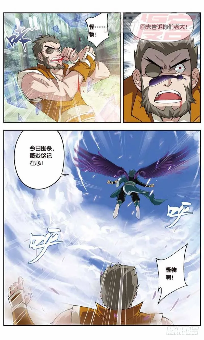 25 第23页