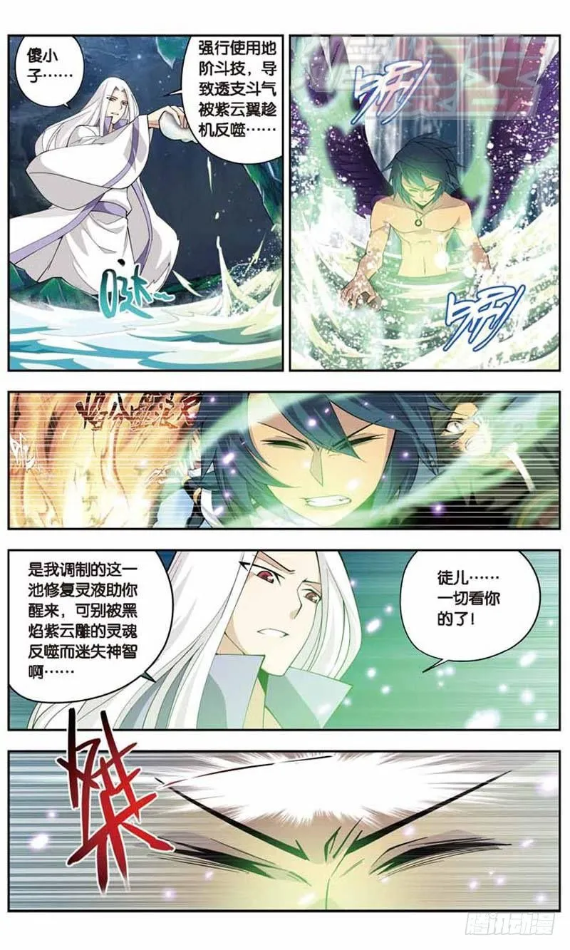 26 第3页