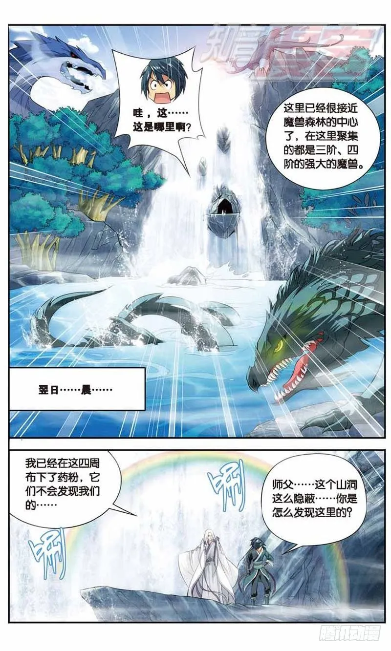 26 第6页