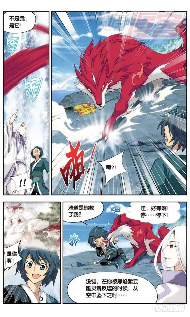 26 第7页