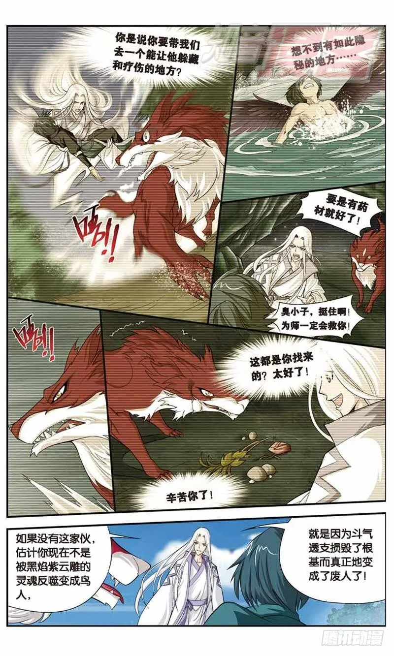 26 第8页