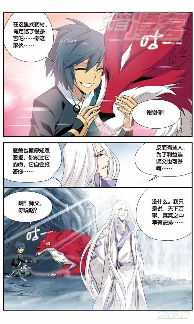 26 第9页