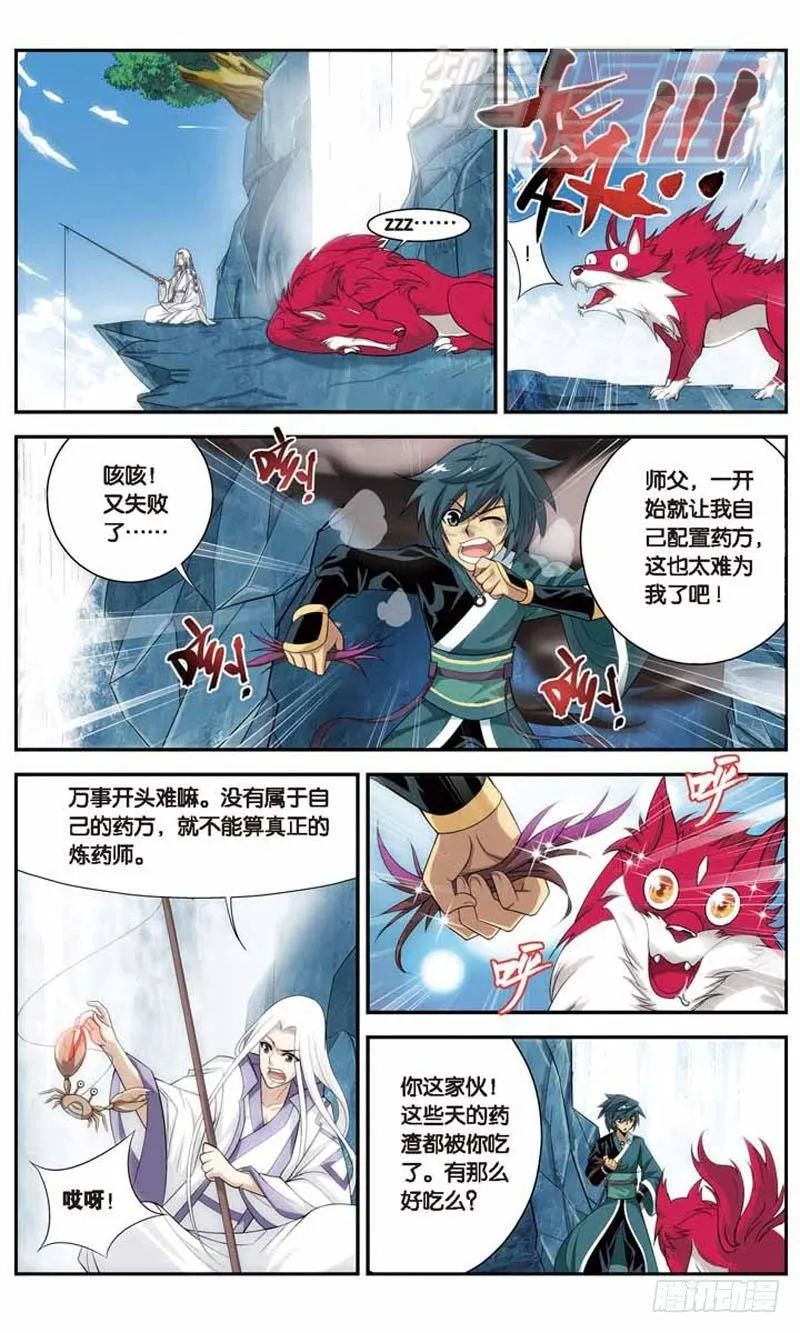 26 第10页
