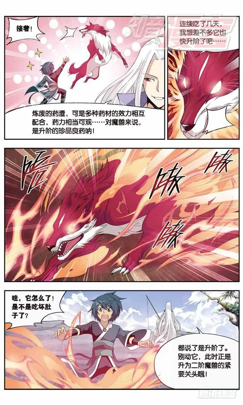 26 第11页