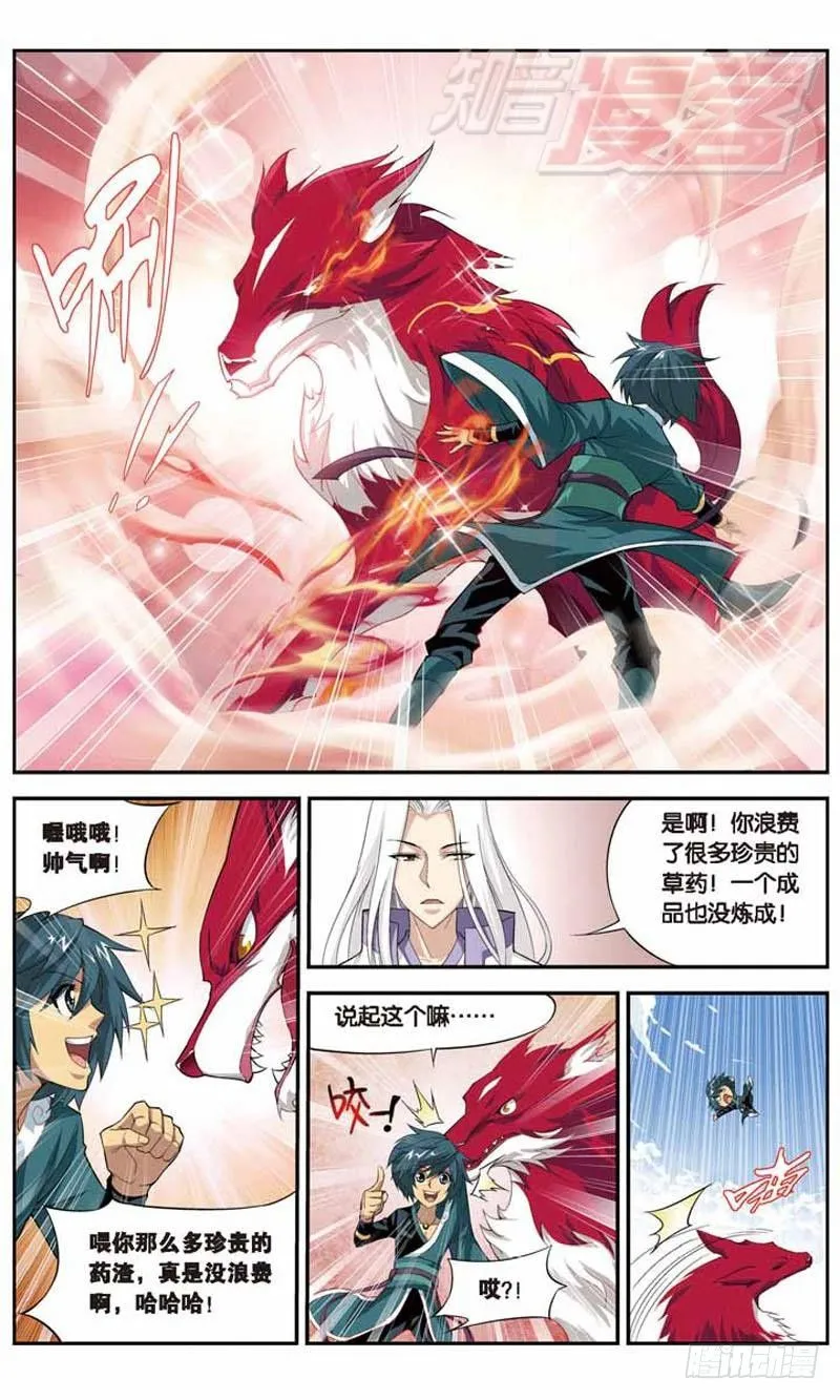 26 第13页