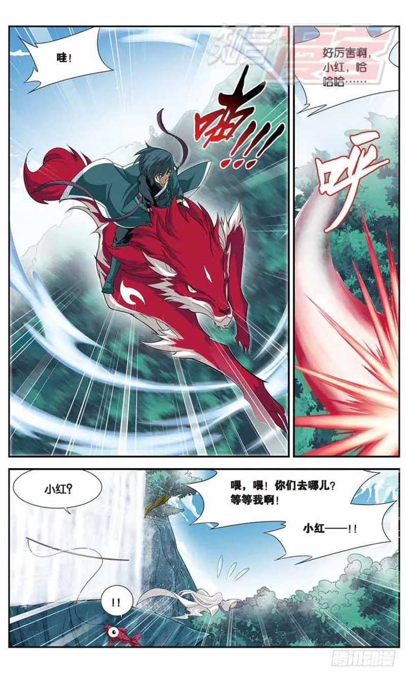 26 第14页