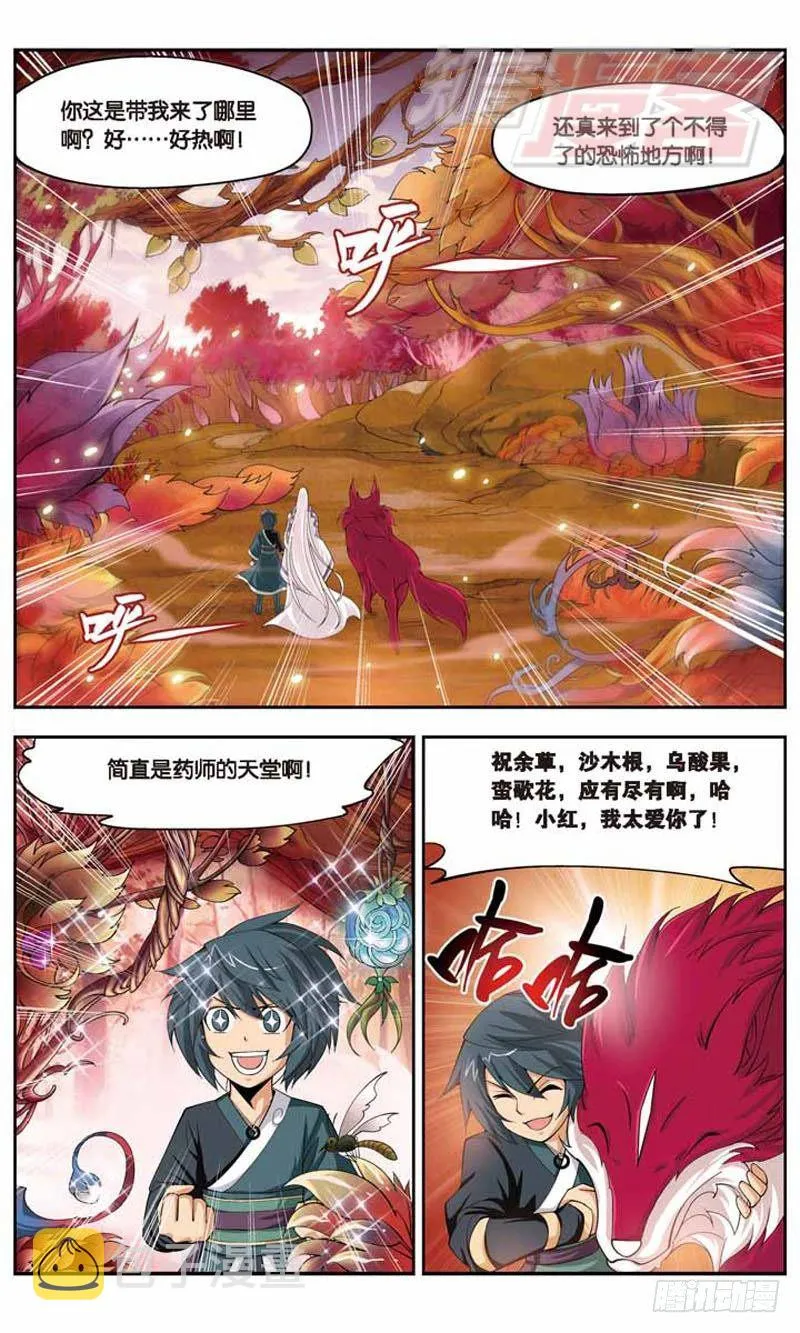 26 第15页