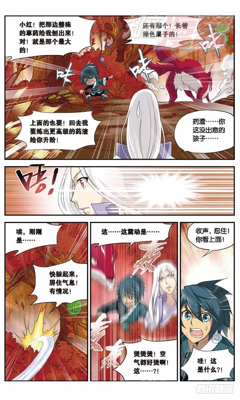 26 第16页