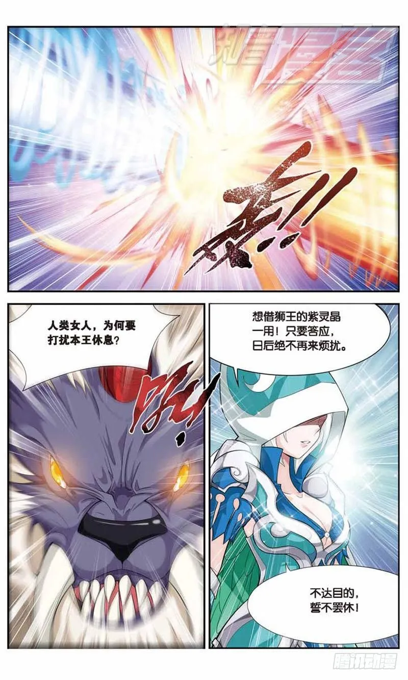 26 第20页