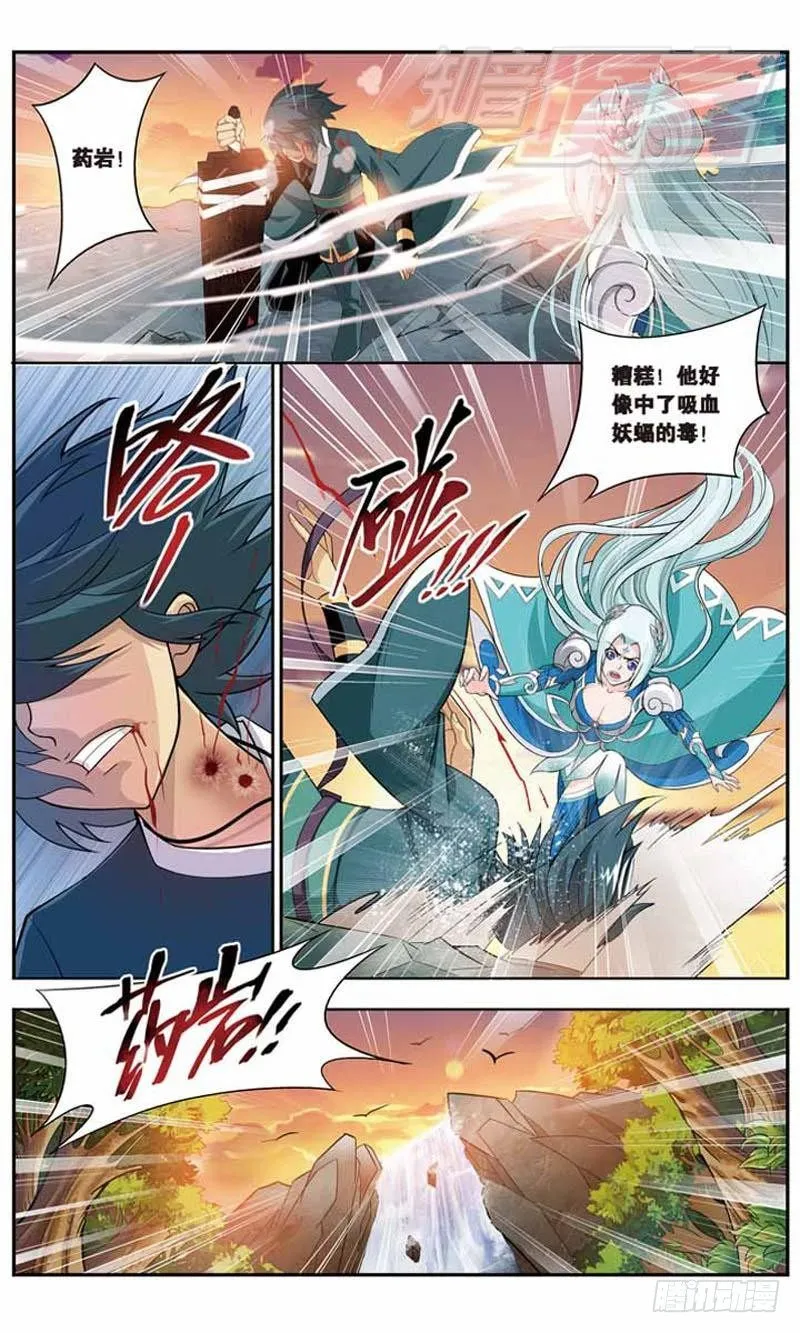 28 第3页