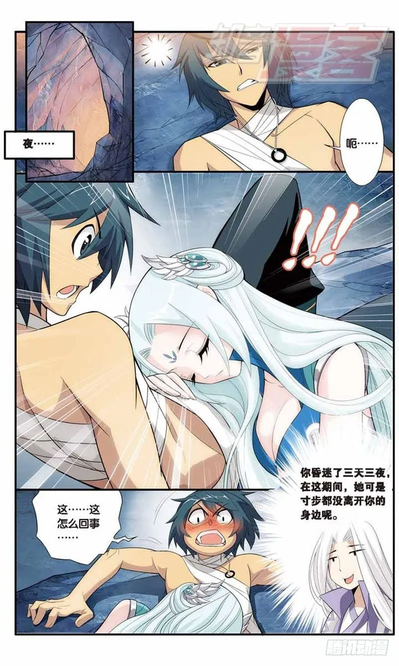 28 第4页