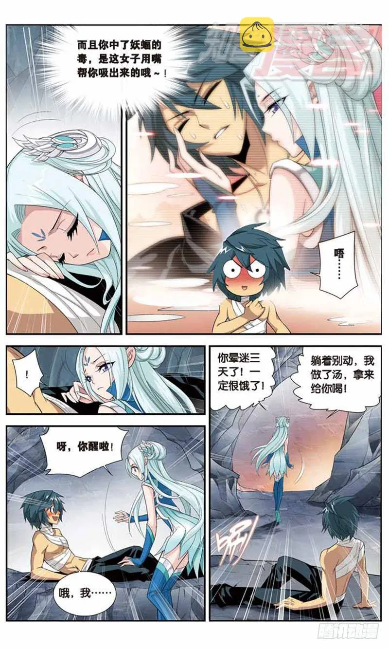 28 第5页