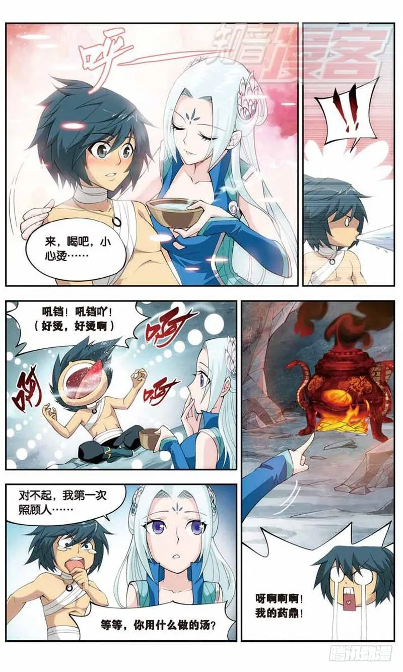 28 第6页