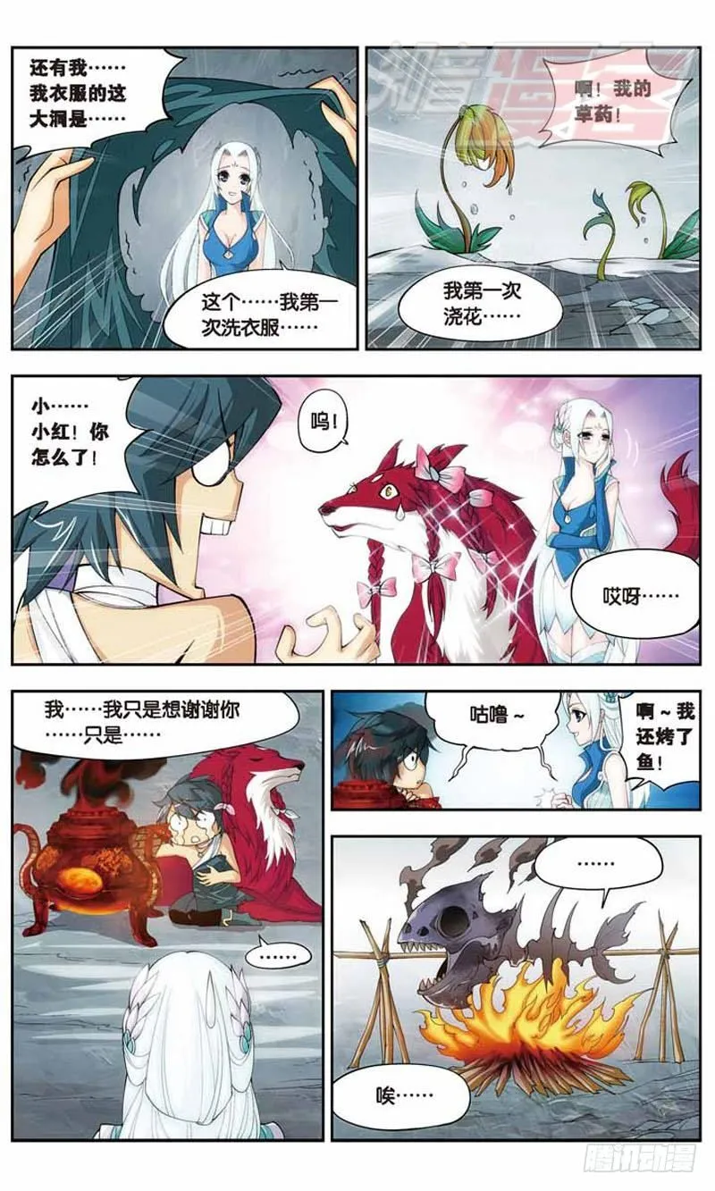 28 第7页