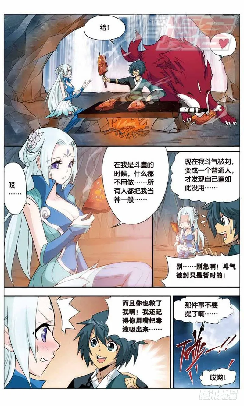 28 第8页