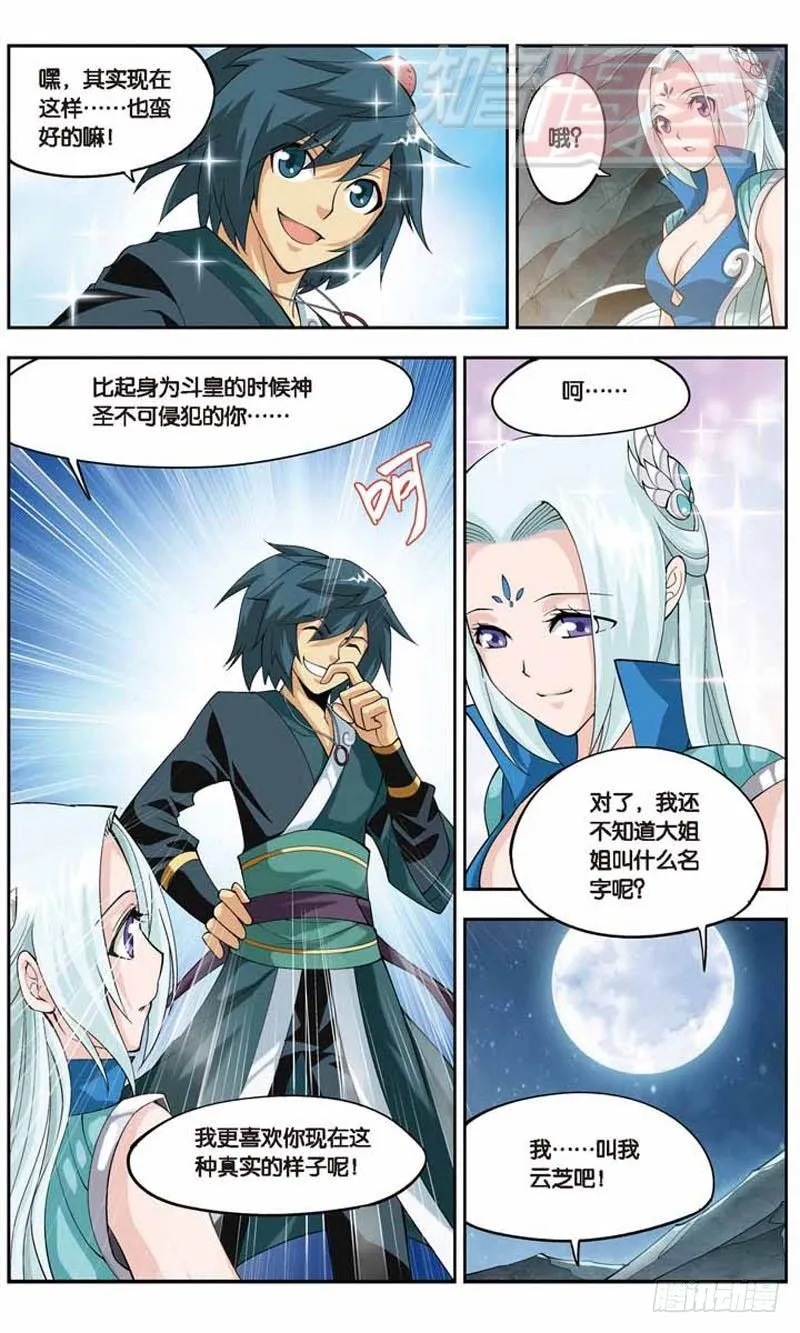 28 第9页